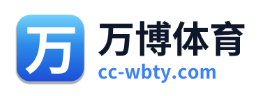 万博体育